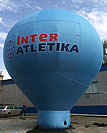 Надувной шар Интератлетика 8 м
