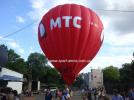 Супер МТС Тур 20 років разом