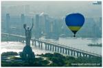 Полет на воздушном шаре Киев